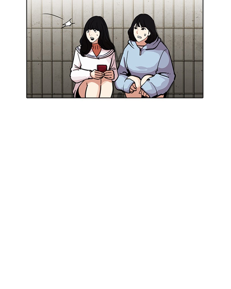 Lookism Chapitre 226 - Page 39