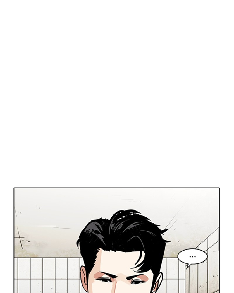 Lookism Chapitre 226 - Page 52