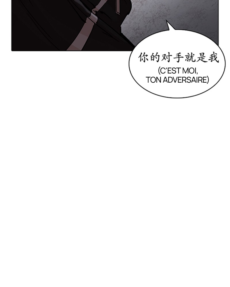 Lookism Chapitre 227 - Page 142