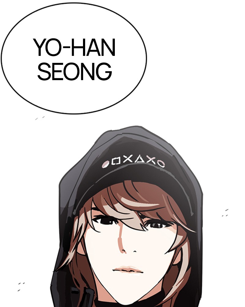 Lookism Chapitre 227 - Page 164