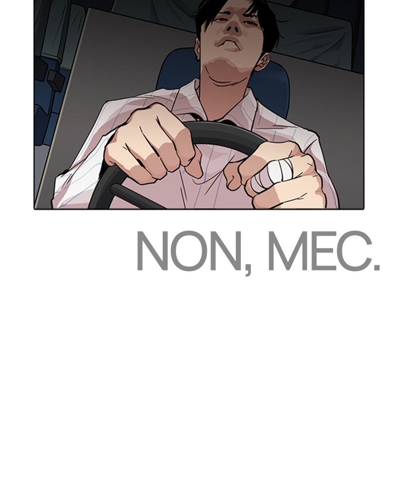 Lookism Chapitre 229 - Page 172