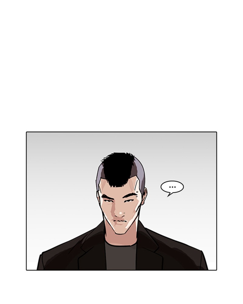 Lookism Chapitre 229 - Page 2