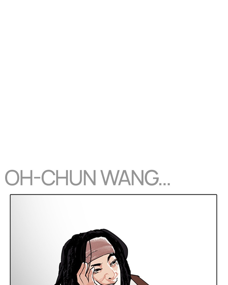 Lookism Chapitre 229 - Page 3