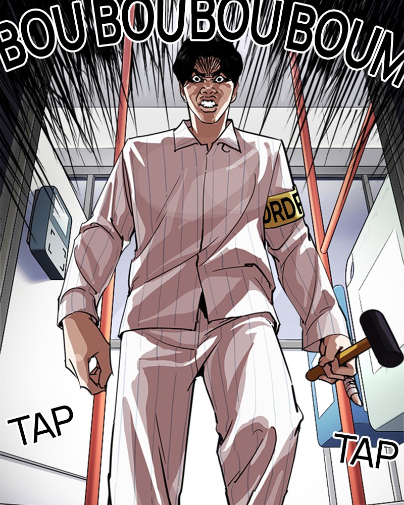 Lookism Chapitre 230 - Page 23