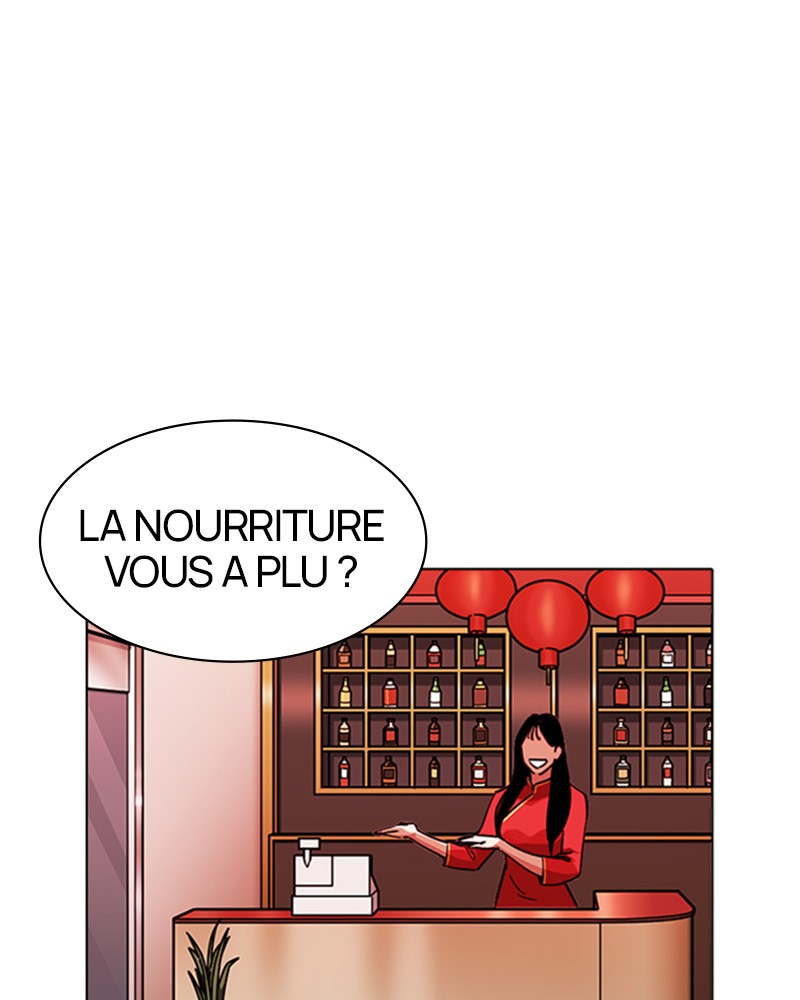 Lookism Chapitre 231 - Page 1