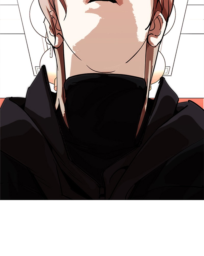 Lookism Chapitre 231 - Page 11