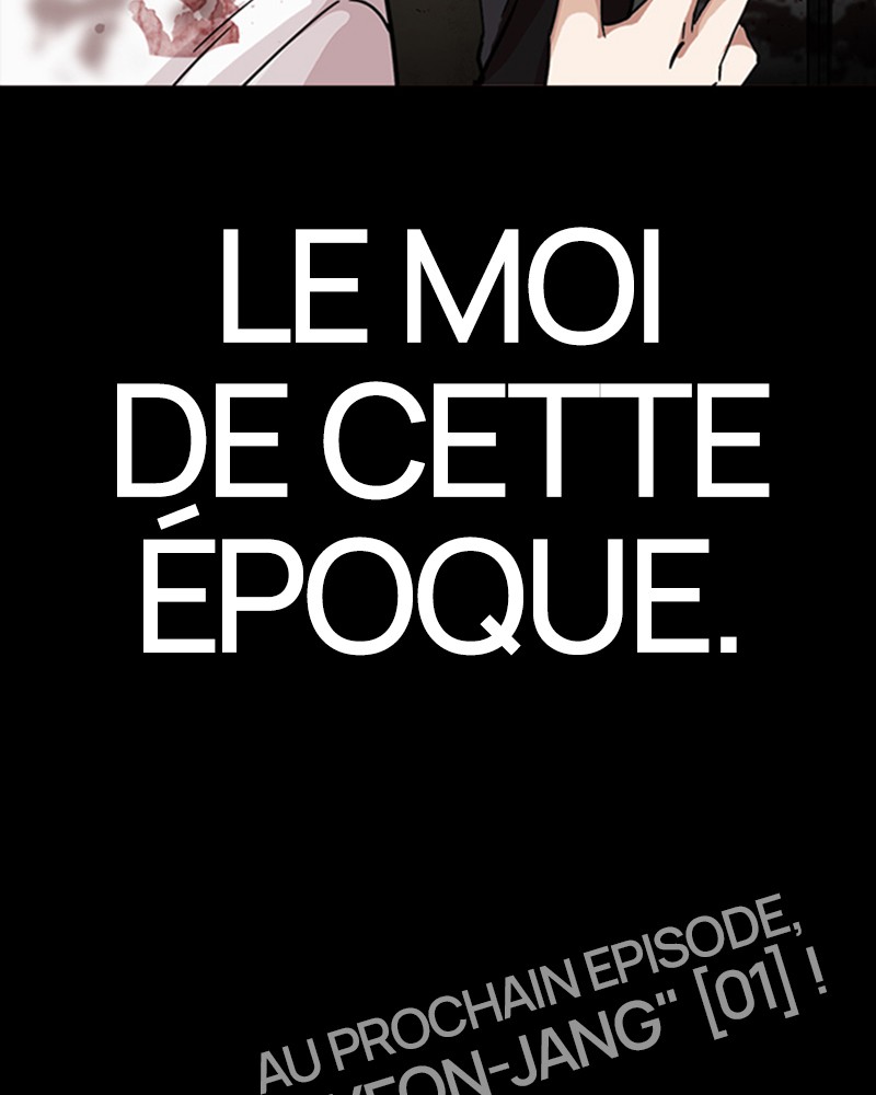 Lookism Chapitre 231 - Page 204