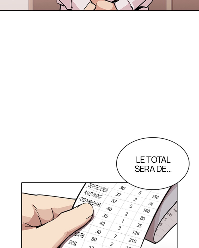 Lookism Chapitre 231 - Page 4