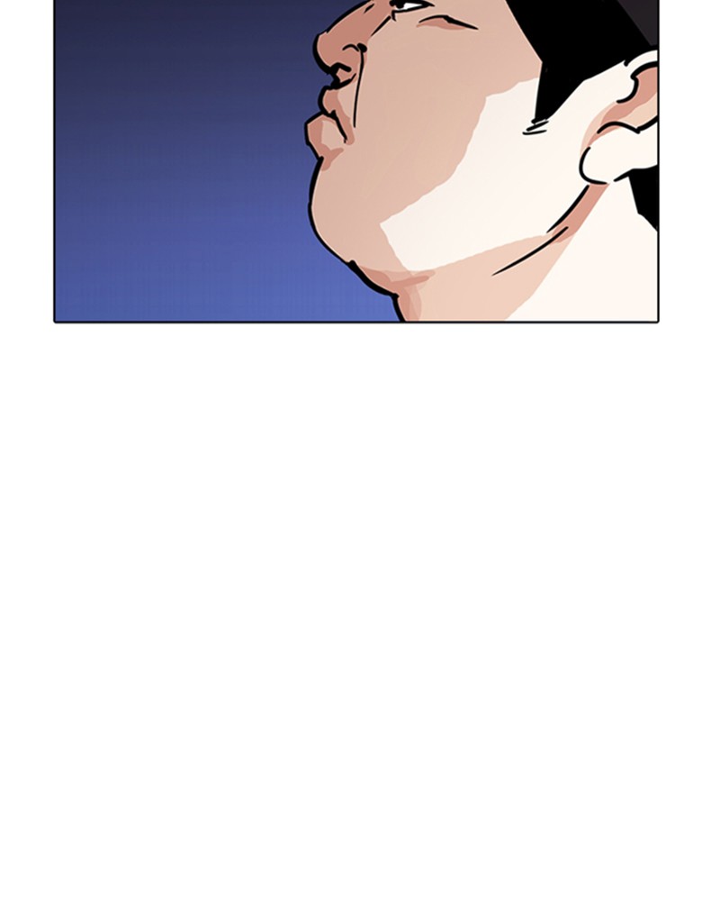 Lookism Chapitre 231 - Page 43