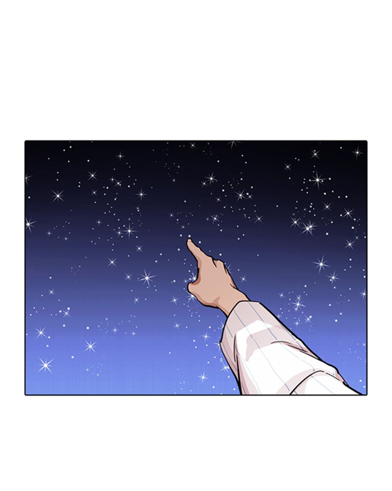 Lookism Chapitre 231 - Page 56