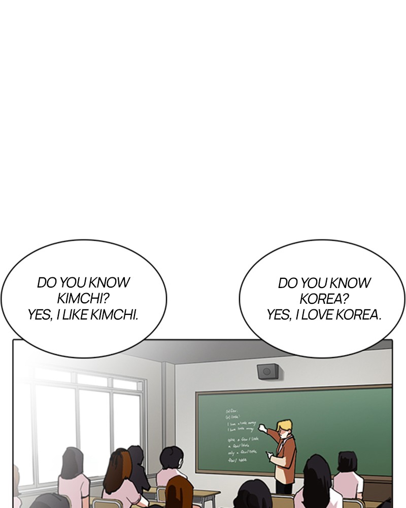 Lookism Chapitre 233 - Page 84