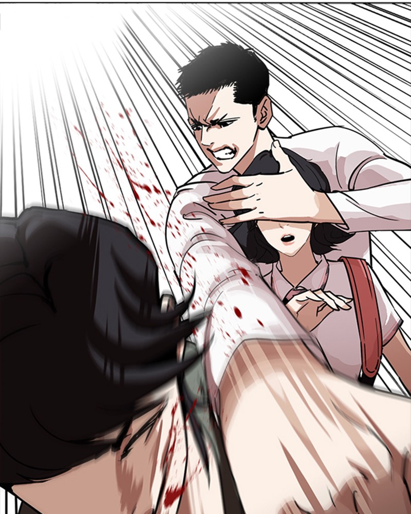 Lookism Chapitre 234 - Page 17