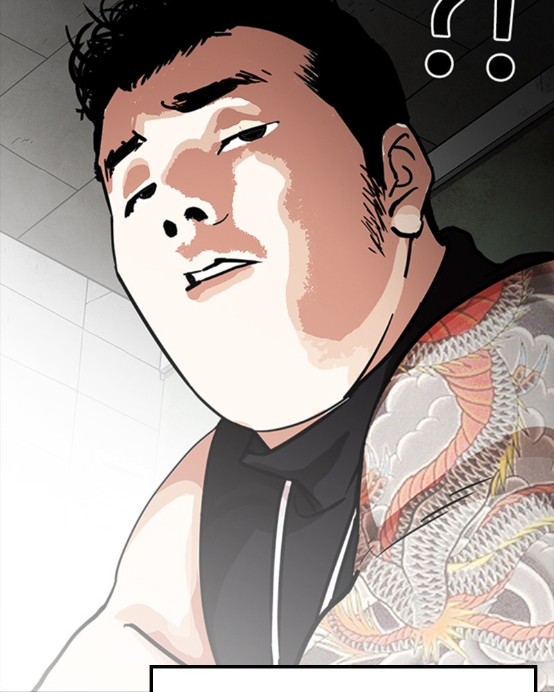 Lookism Chapitre 234 - Page 98