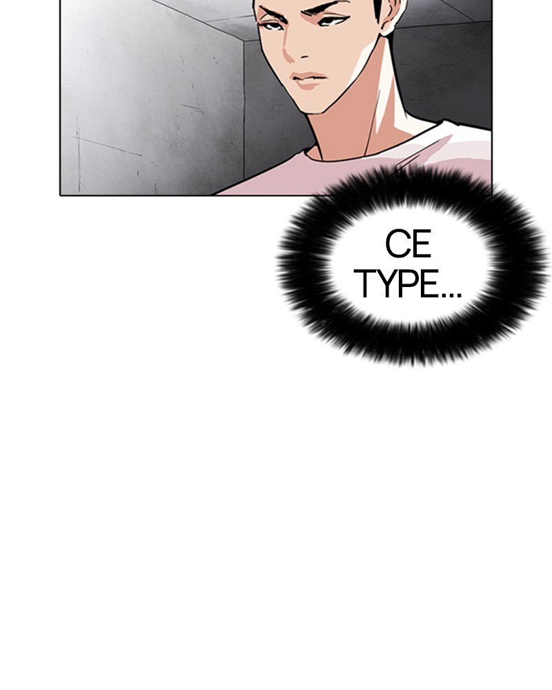 Lookism Chapitre 236 - Page 4