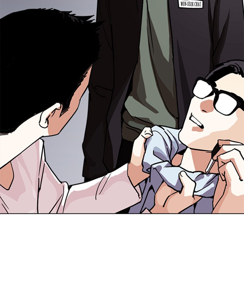 Lookism Chapitre 237 - Page 101