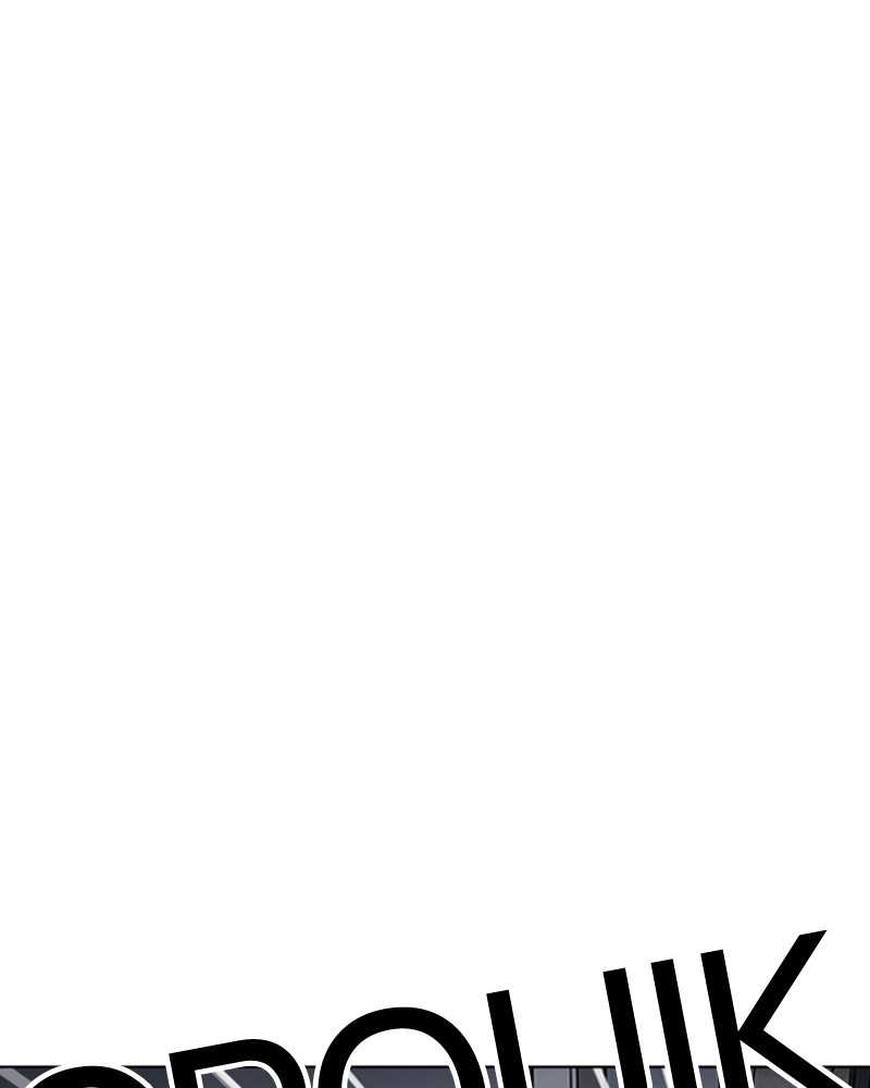 Lookism Chapitre 237 - Page 57