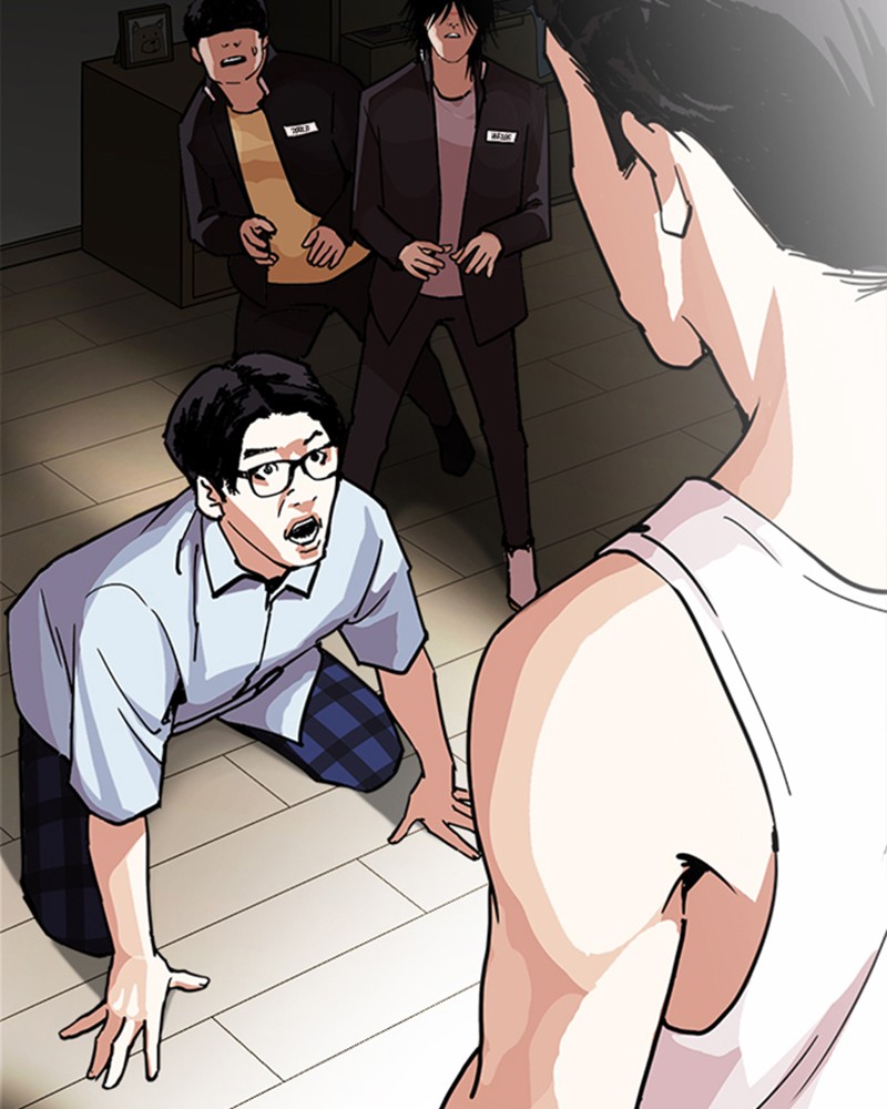 Lookism Chapitre 238 - Page 2
