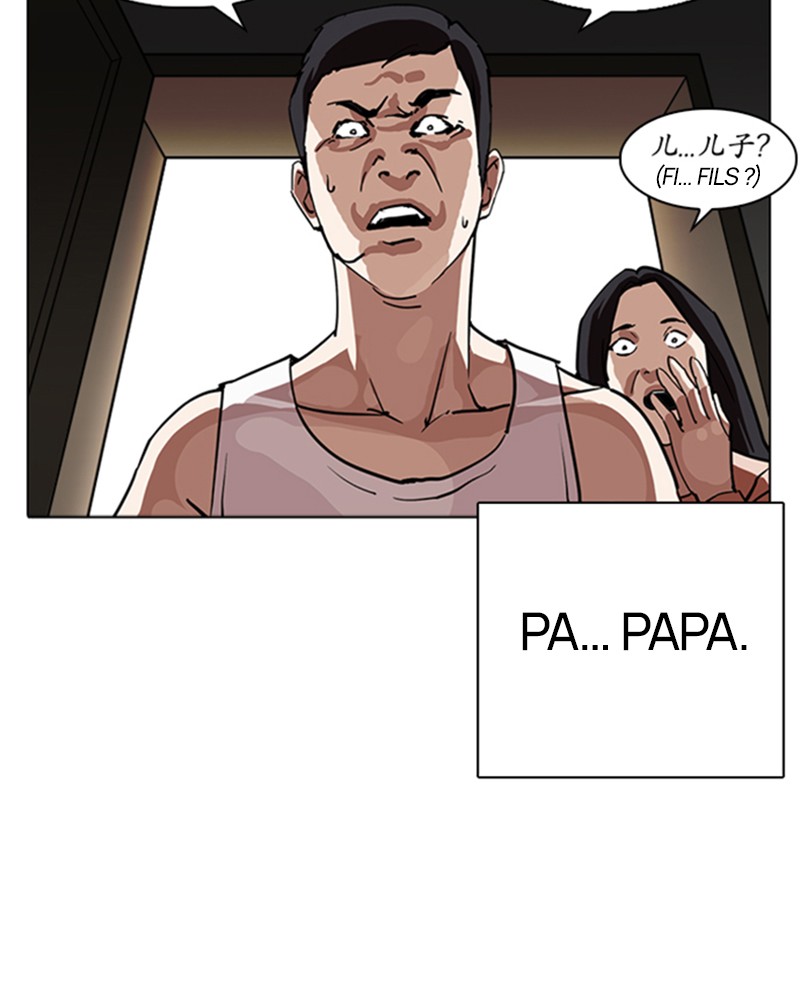 Lookism Chapitre 238 - Page 4