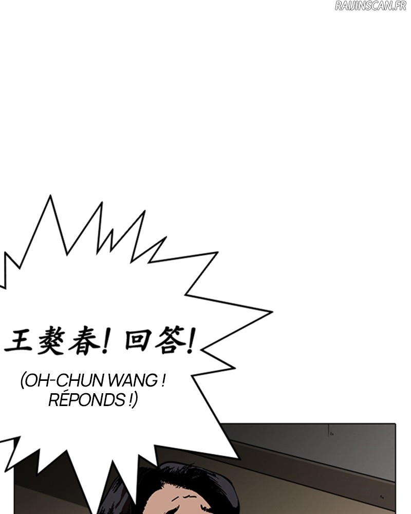 Lookism Chapitre 238 - Page 5