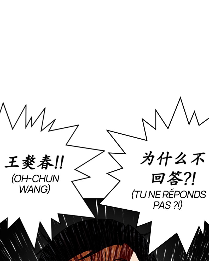 Lookism Chapitre 238 - Page 7