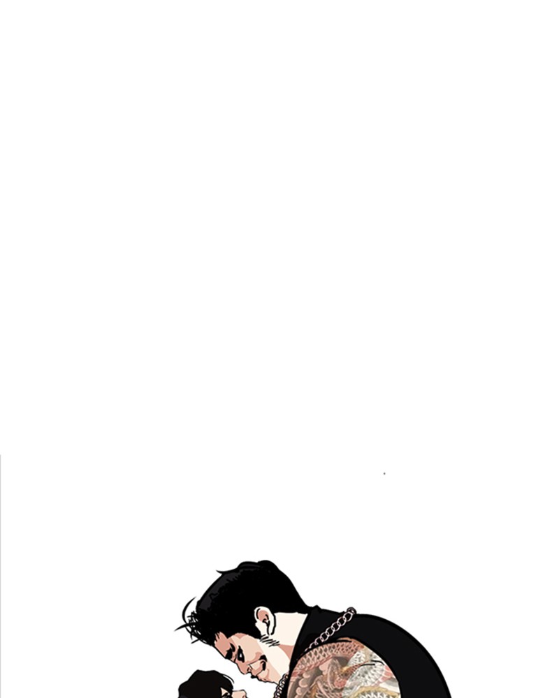 Lookism Chapitre 239 - Page 1