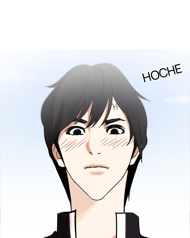 Lookism Chapitre 240 - Page 3