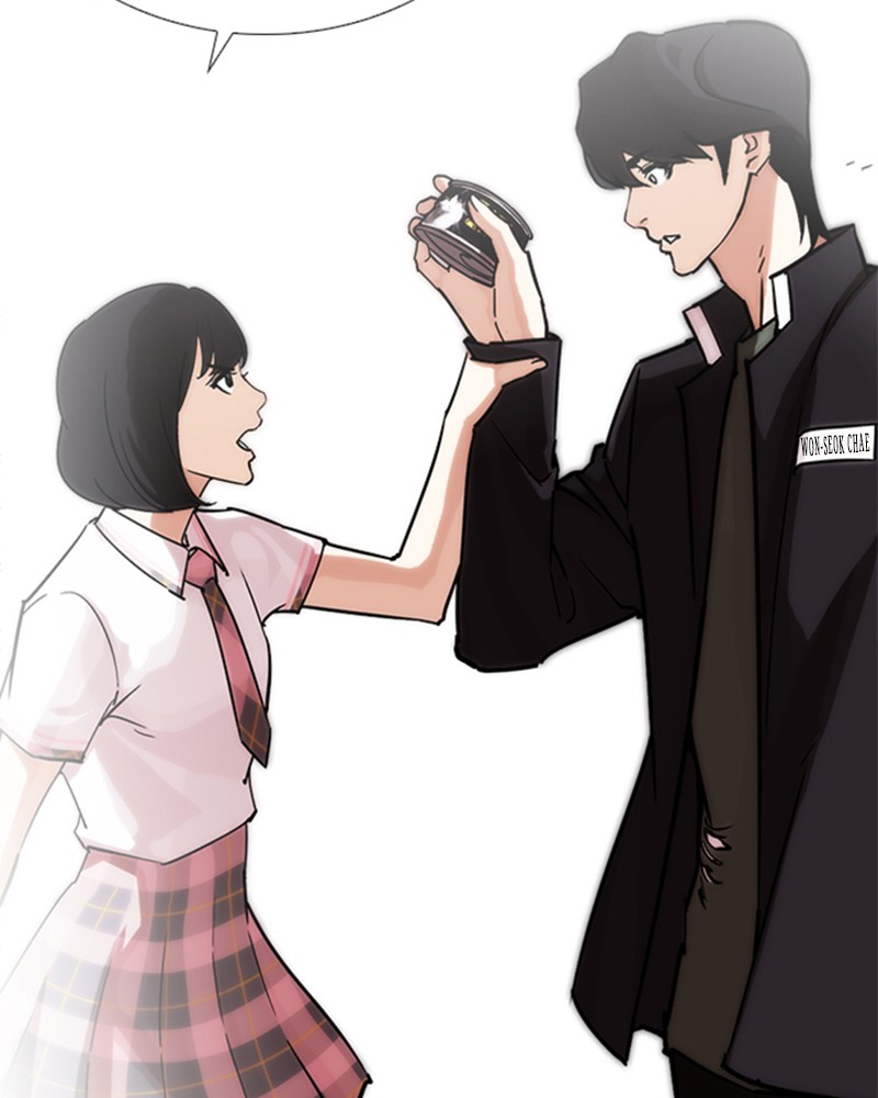 Lookism Chapitre 240 - Page 34