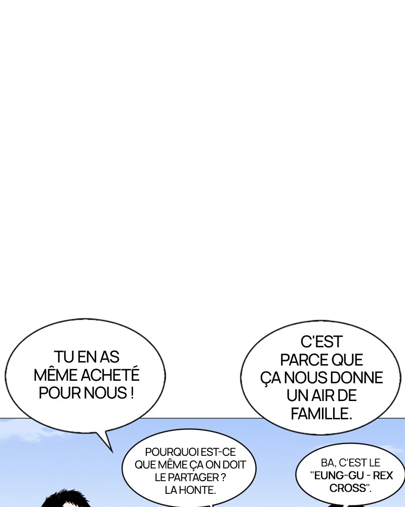 Lookism Chapitre 240 - Page 7