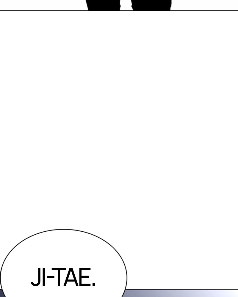 Lookism Chapitre 241 - Page 3