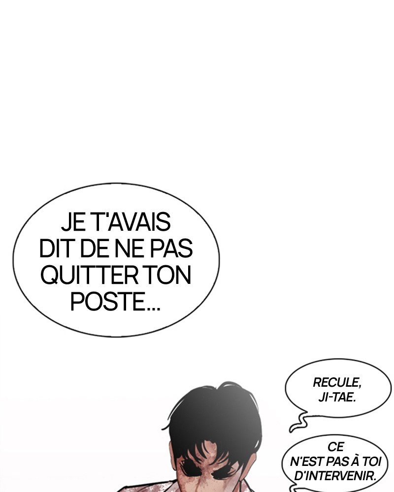 Lookism Chapitre 244 - Page 1