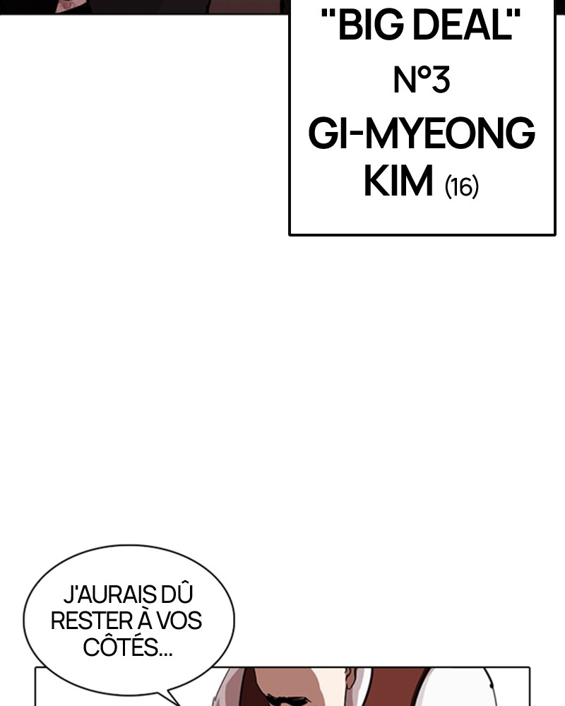 Lookism Chapitre 244 - Page 3