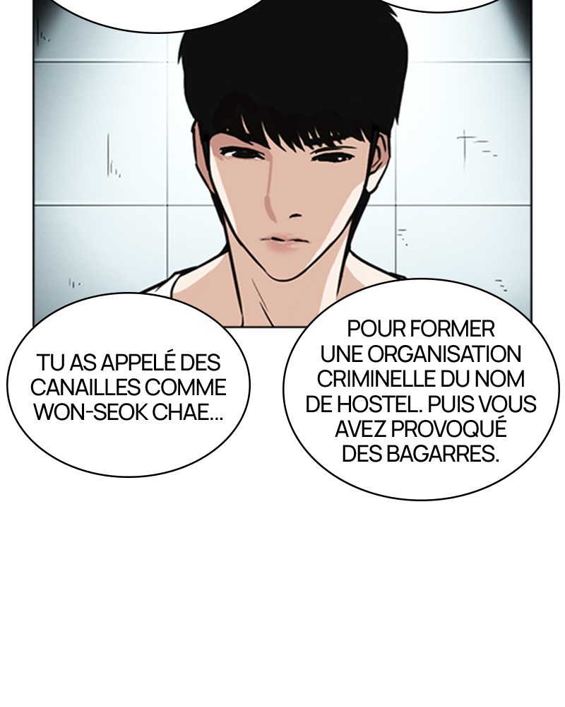 Lookism Chapitre 245 - Page 7