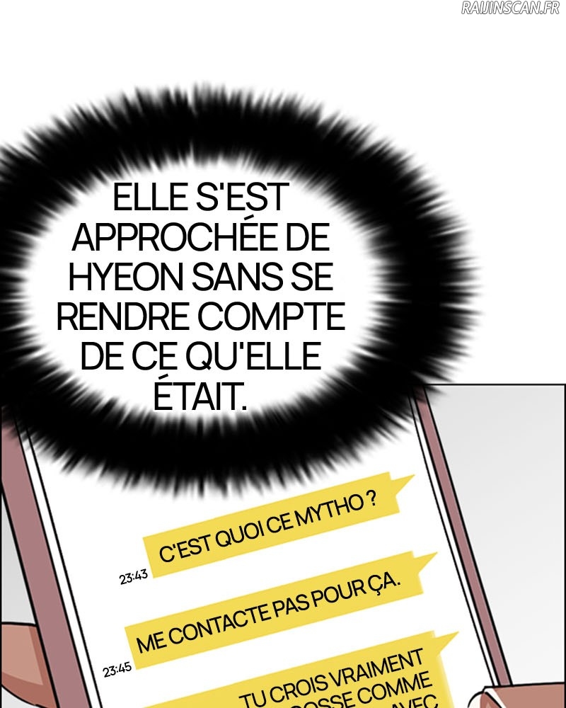Lookism Chapitre 246 - Page 10