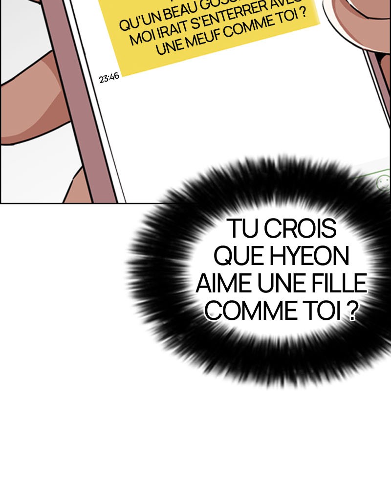 Lookism Chapitre 246 - Page 11