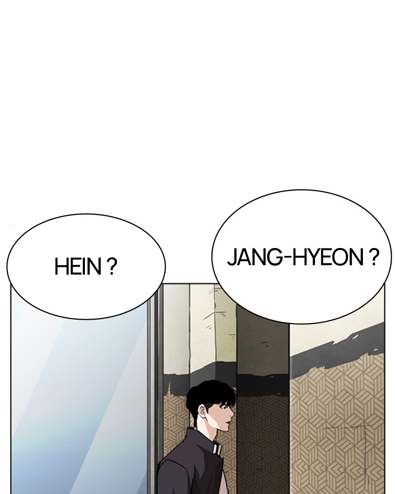 Lookism Chapitre 246 - Page 16