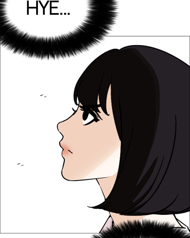 Lookism Chapitre 246 - Page 24