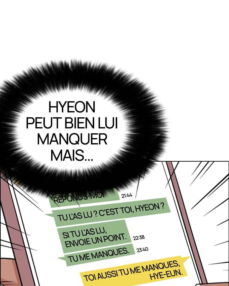 Lookism Chapitre 246 - Page 6