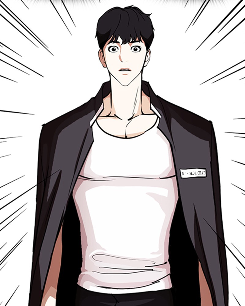 Lookism Chapitre 246 - Page 68