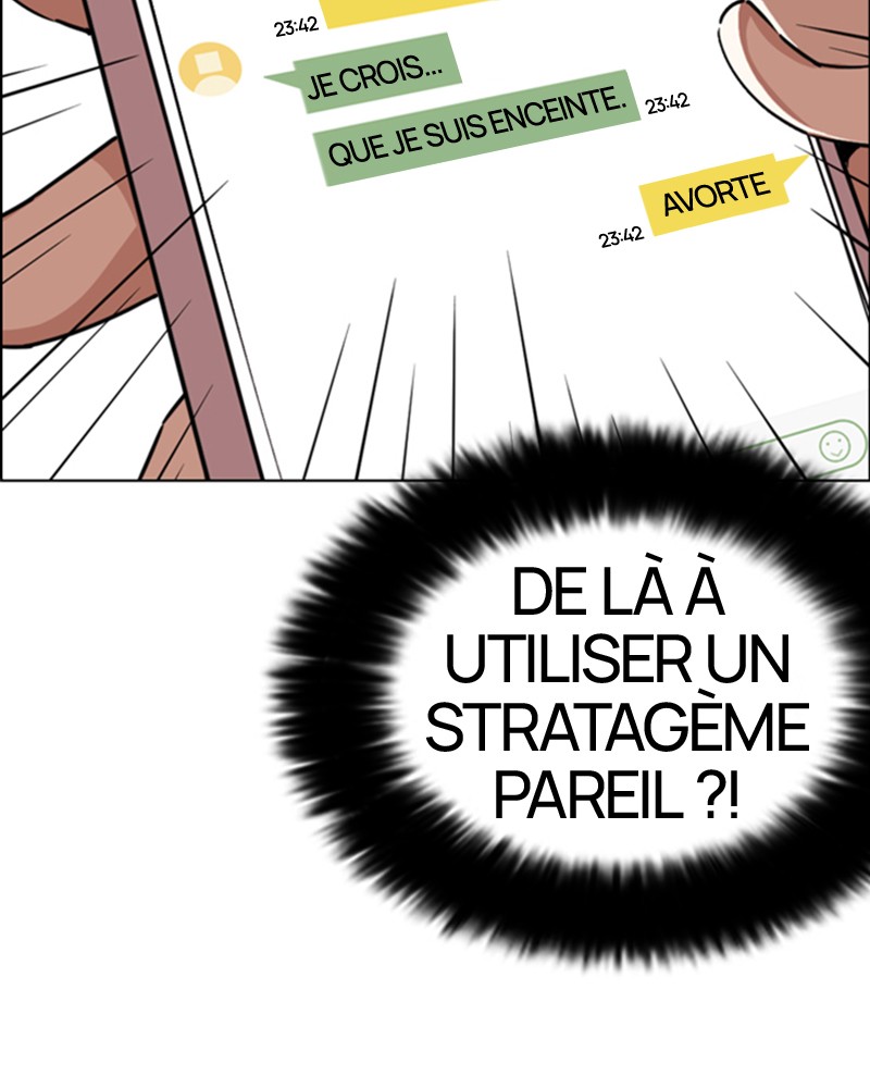 Lookism Chapitre 246 - Page 7