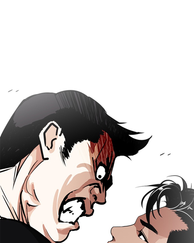 Lookism Chapitre 248 - Page 1