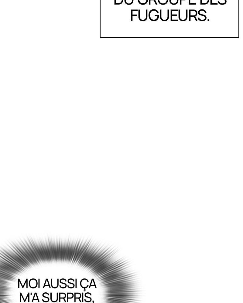 Lookism Chapitre 248 - Page 13