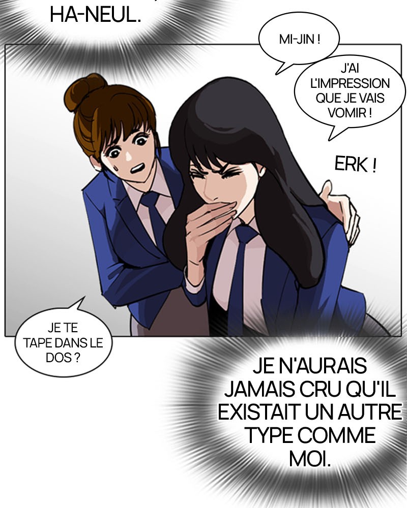 Lookism Chapitre 248 - Page 14