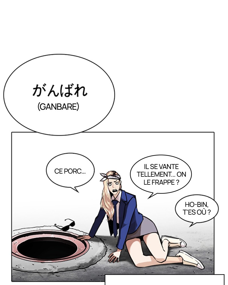 Lookism Chapitre 248 - Page 19