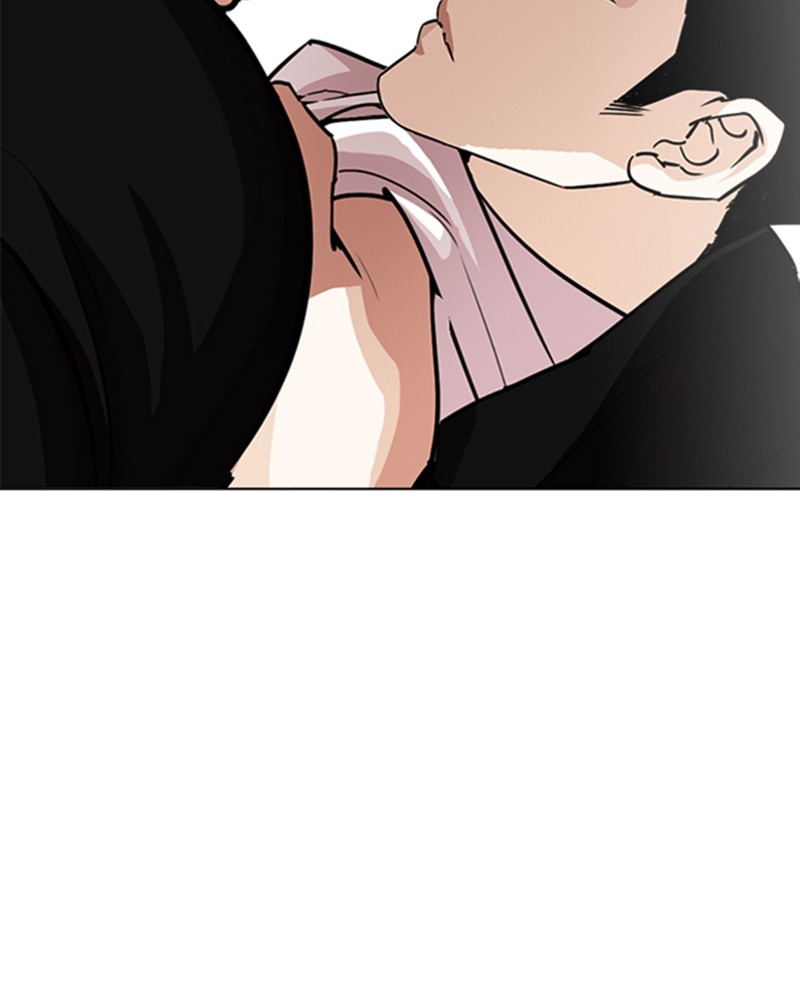 Lookism Chapitre 248 - Page 2