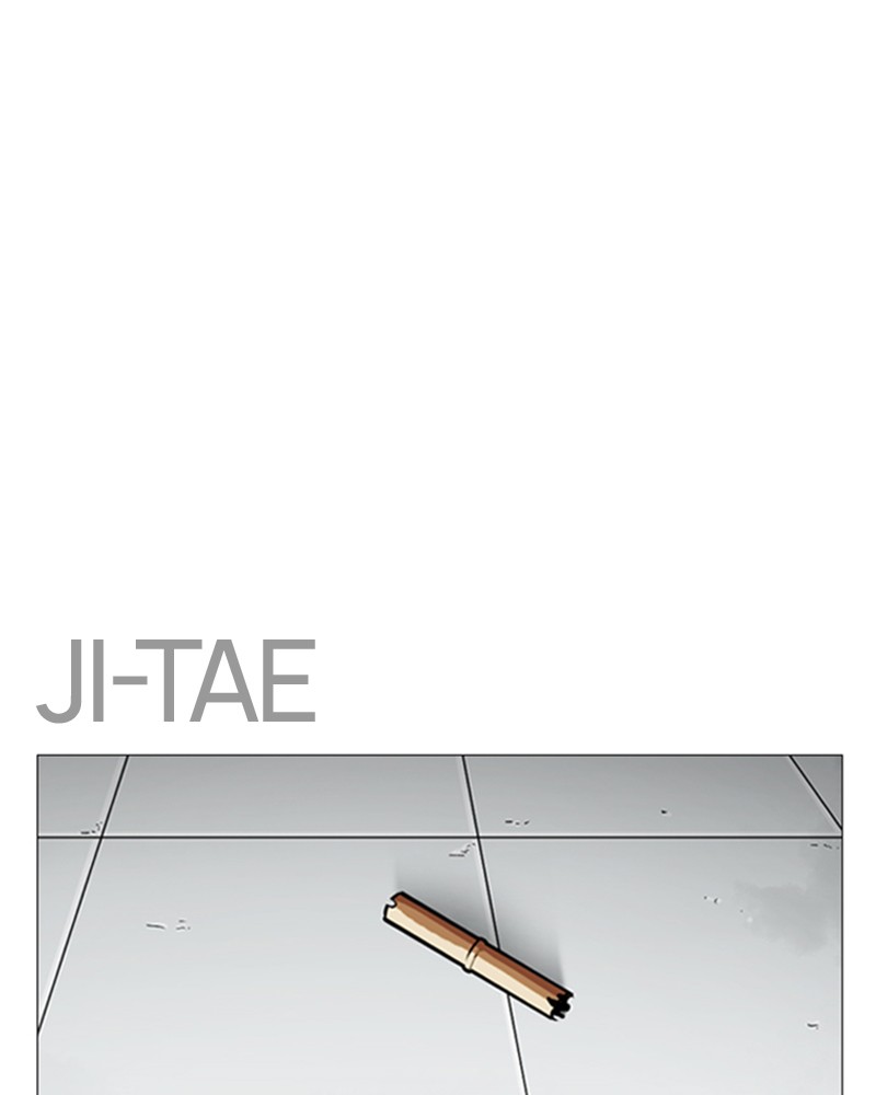 Lookism Chapitre 248 - Page 224