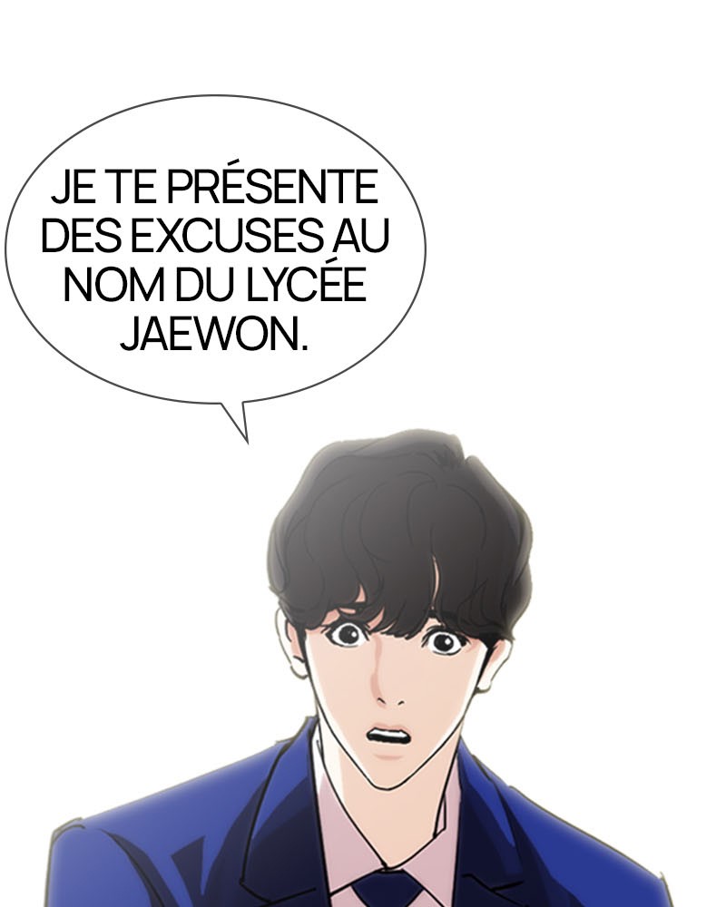 Lookism Chapitre 248 - Page 26