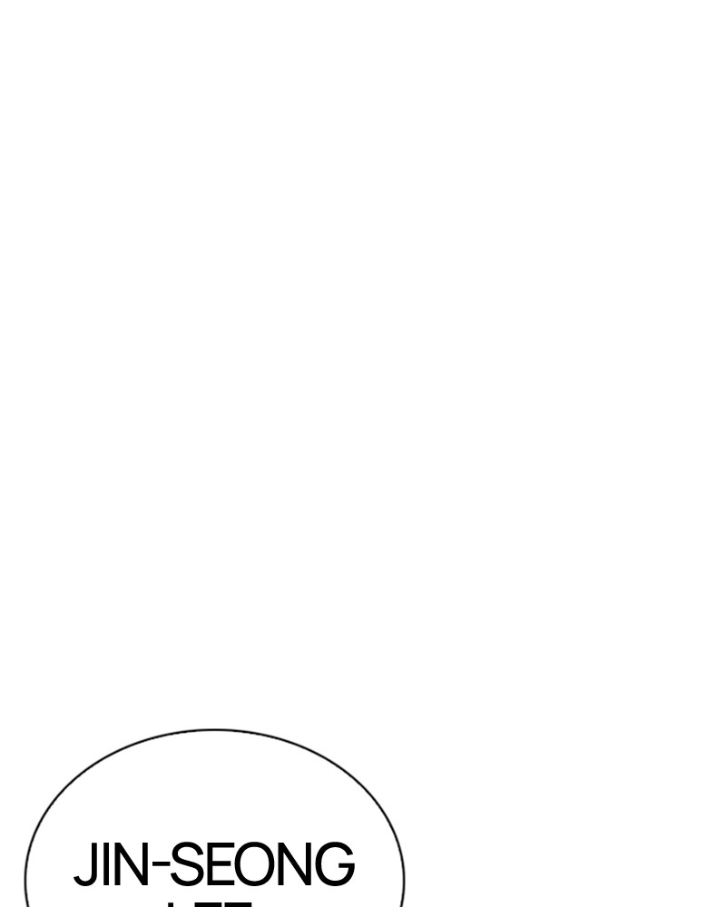 Lookism Chapitre 248 - Page 42