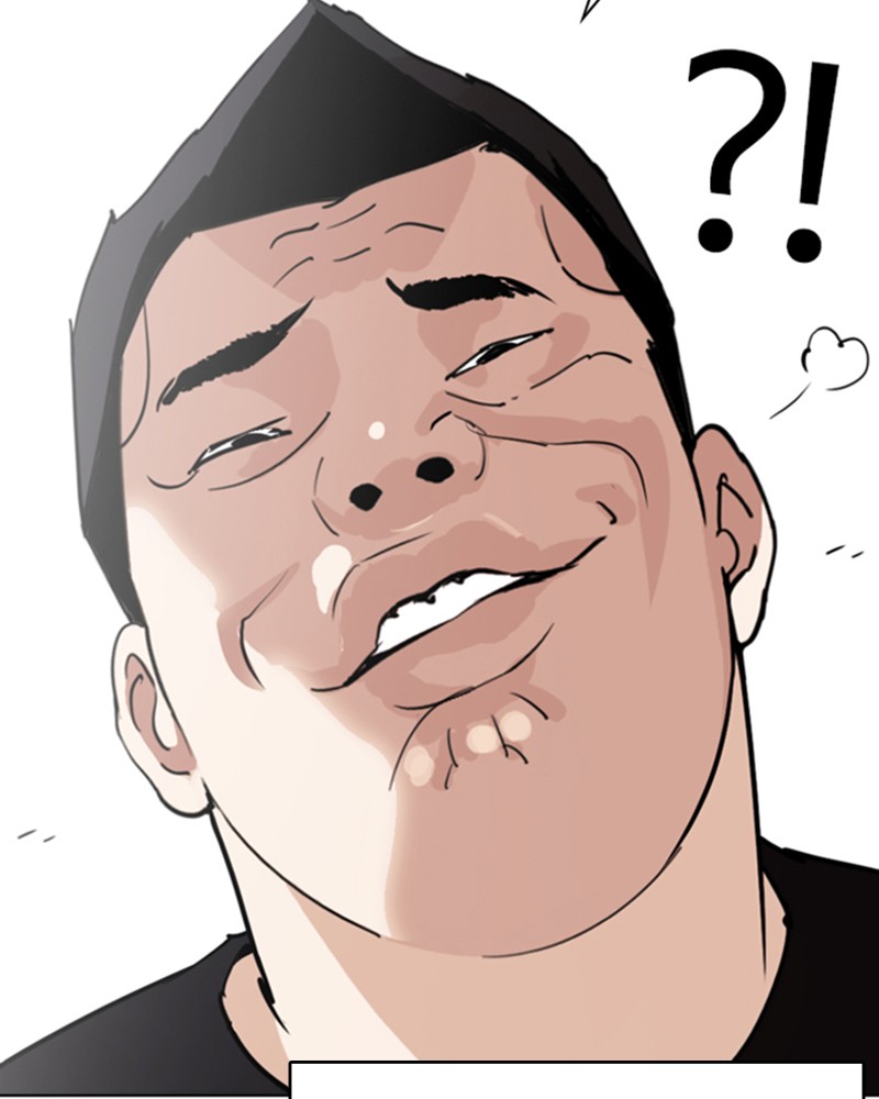 Lookism Chapitre 248 - Page 7