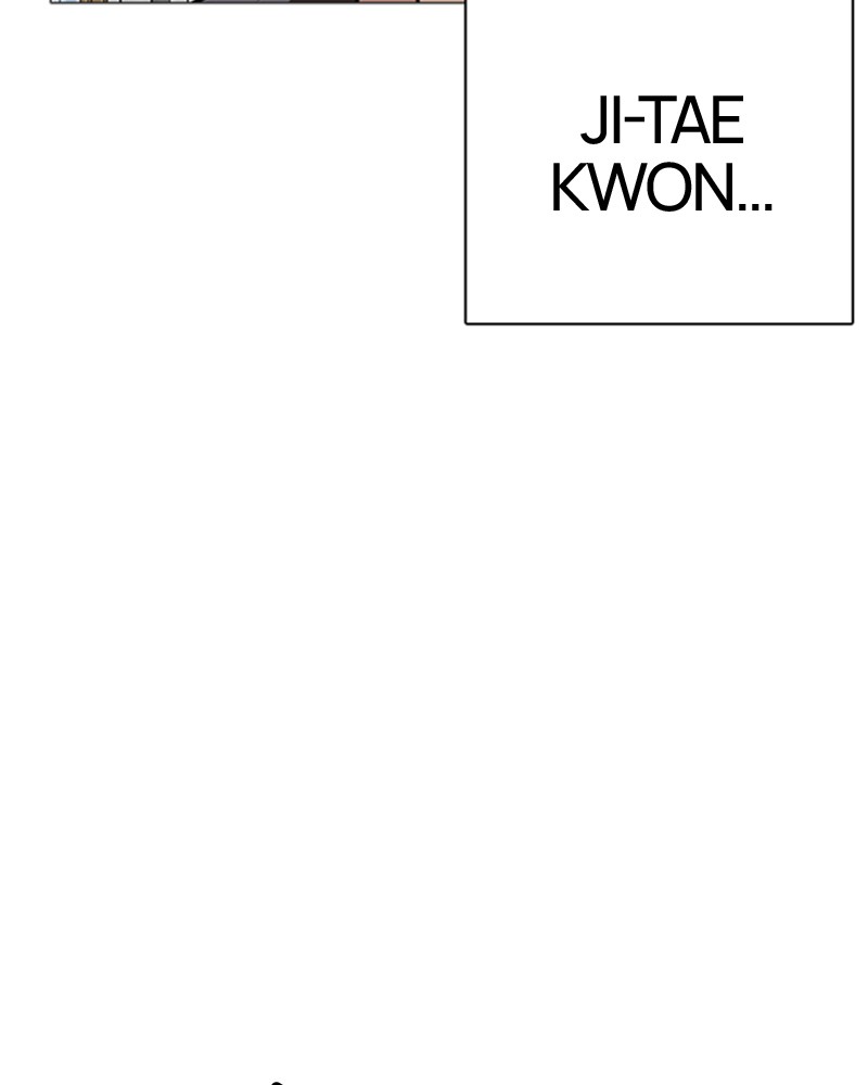 Lookism Chapitre 249 - Page 4