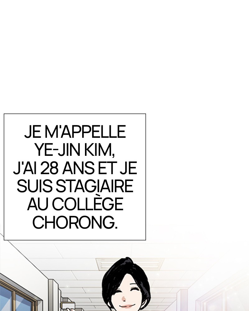 Lookism Chapitre 249 - Page 81